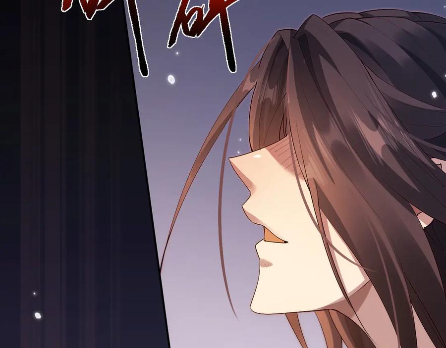 第64话我真的不行了！-全职剑修-清酒半壶（原著）（第32张）