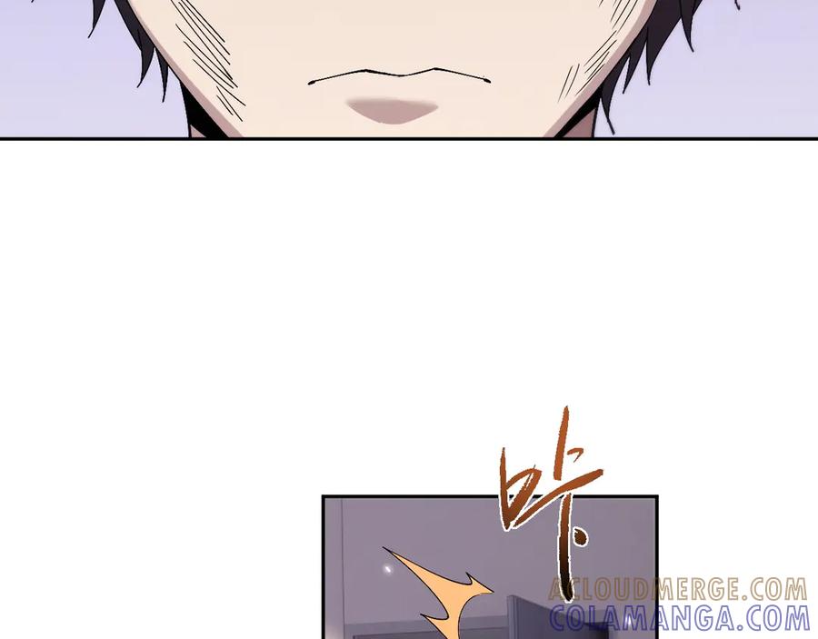 第64话我真的不行了！-全职剑修-清酒半壶（原著）（第13张）