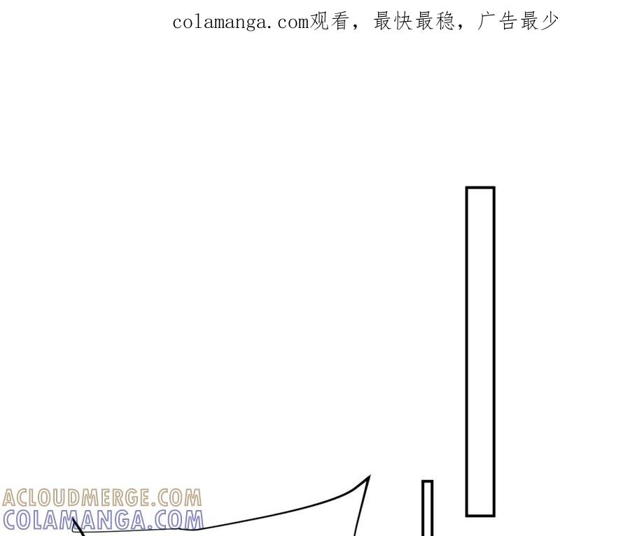 第64话我真的不行了！-全职剑修-清酒半壶（原著）（第1张）