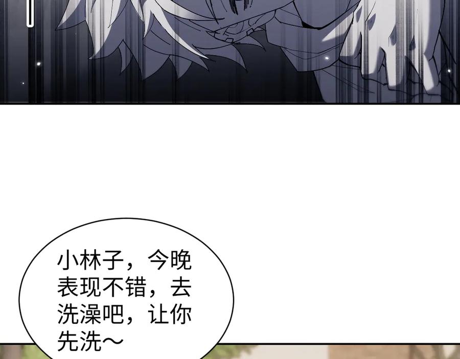 第64话我真的不行了！-全职剑修-清酒半壶（原著）（第7张）