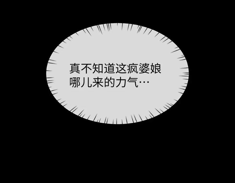第64话我真的不行了！-全职剑修-清酒半壶（原著）（第19张）