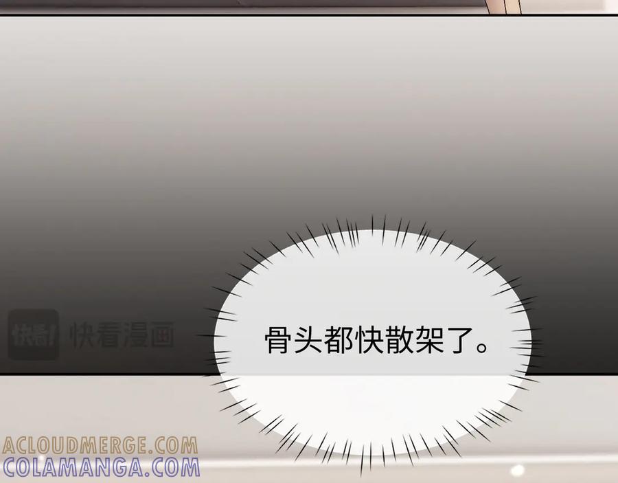 第64话我真的不行了！-全职剑修-清酒半壶（原著）（第17张）