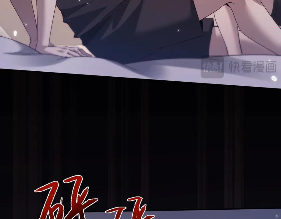 第64话我真的不行了！-全职剑修-清酒半壶（原著）（第31张）