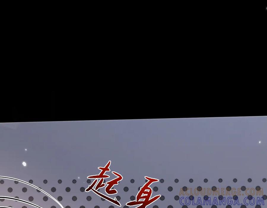 第64话我真的不行了！-全职剑修-清酒半壶（原著）（第29张）