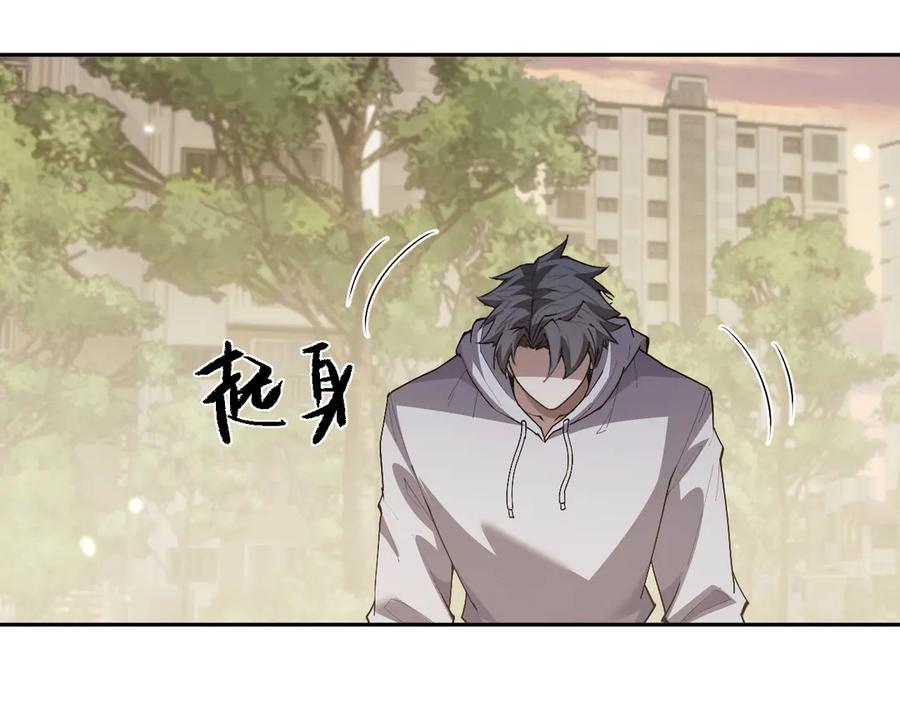 第64话我真的不行了！-全职剑修-清酒半壶（原著）（第10张）