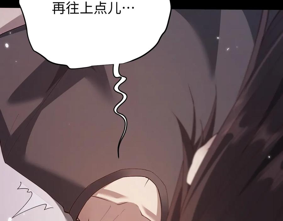 第64话我真的不行了！-全职剑修-清酒半壶（原著）（第26张）