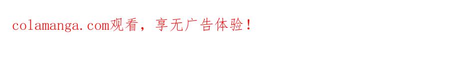 休更通知-错撩-翘摇（原著）+绿绿绿酱（第4张）