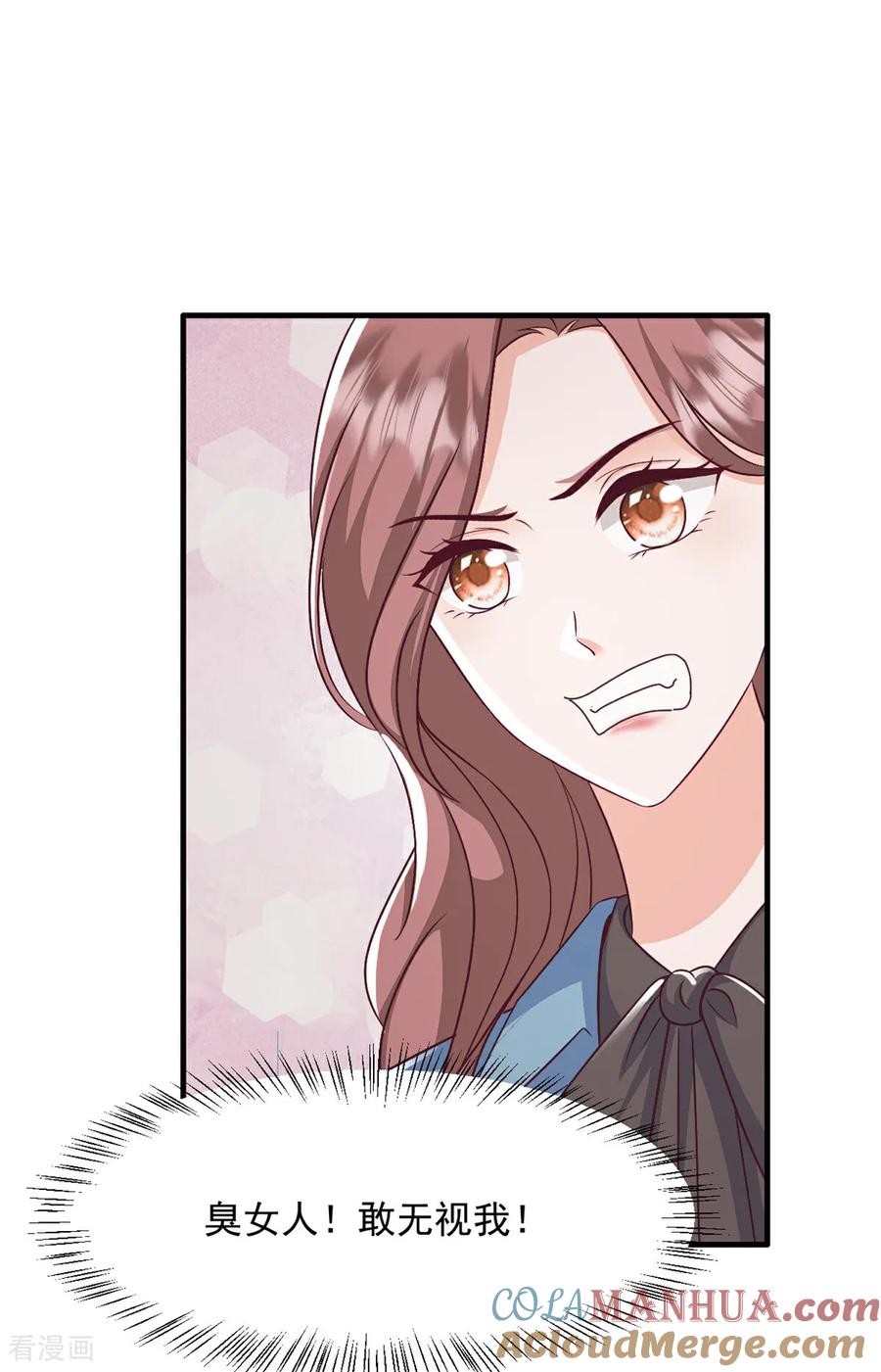 第55话她想干嘛-邪性总裁太难缠-阿柯文化（第19张）