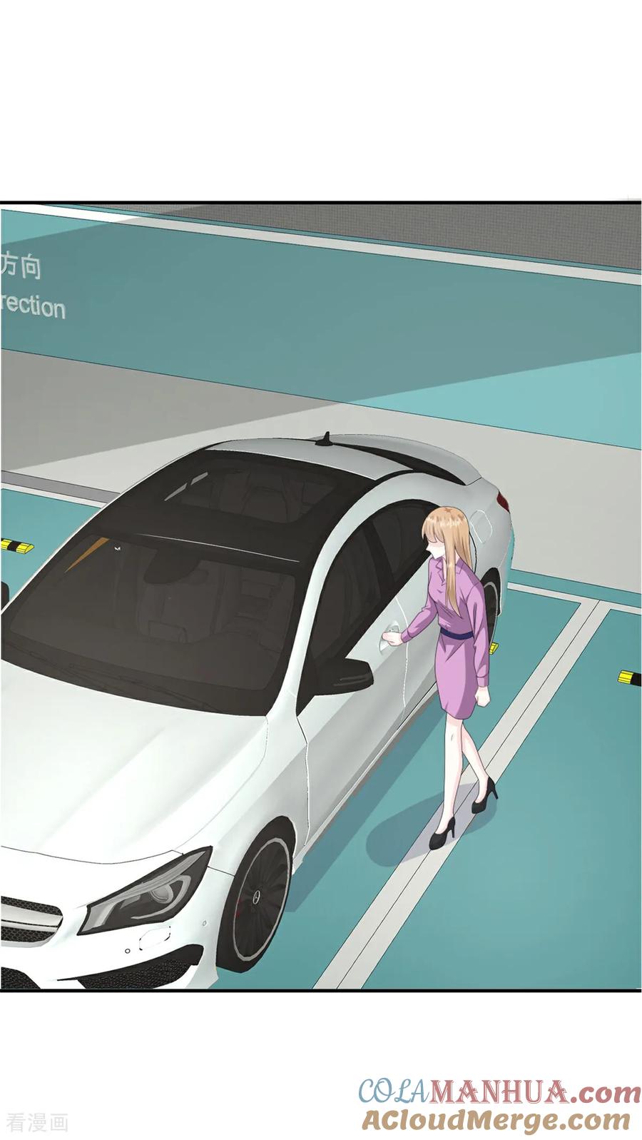 第55话她想干嘛-邪性总裁太难缠-阿柯文化（第13张）