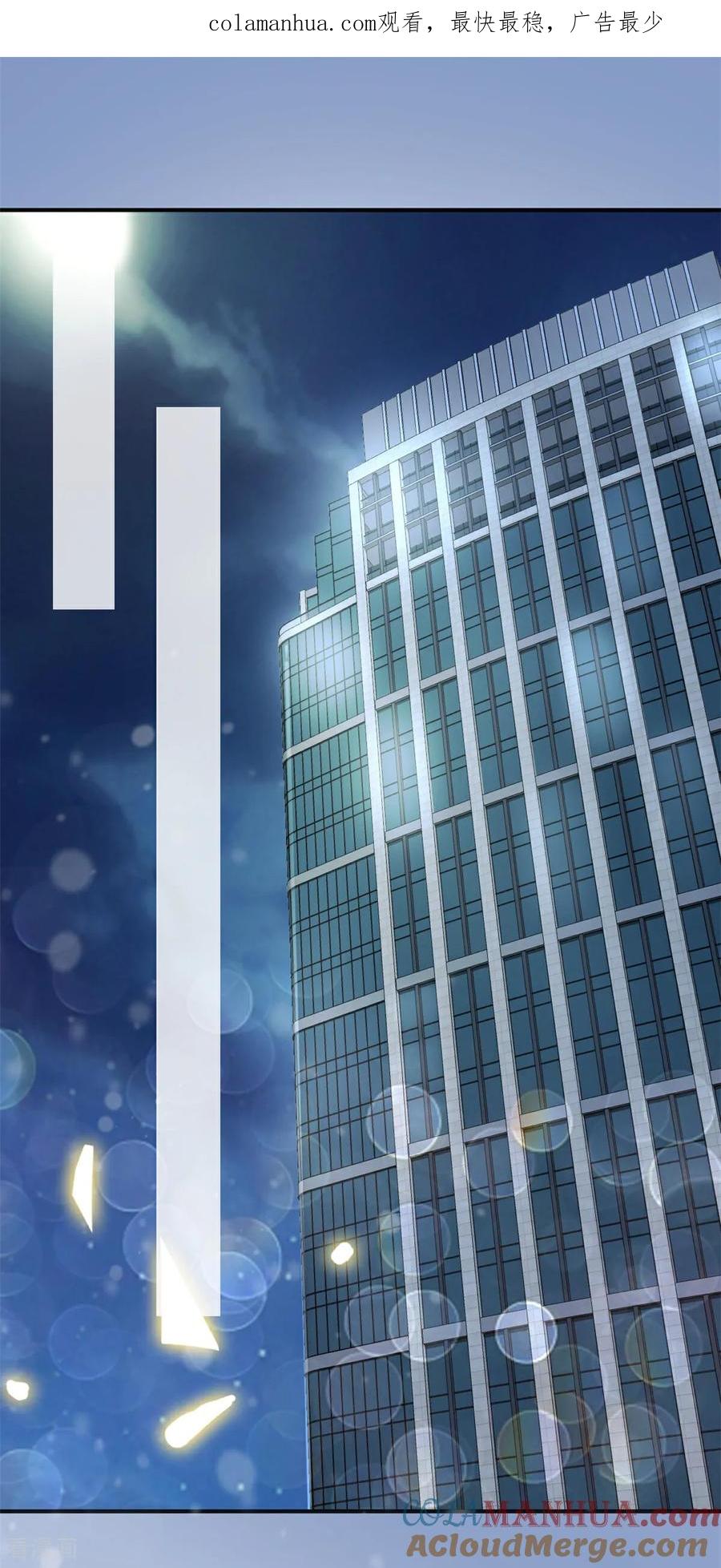 第56话新的计划-邪性总裁太难缠-阿柯文化（第1张）