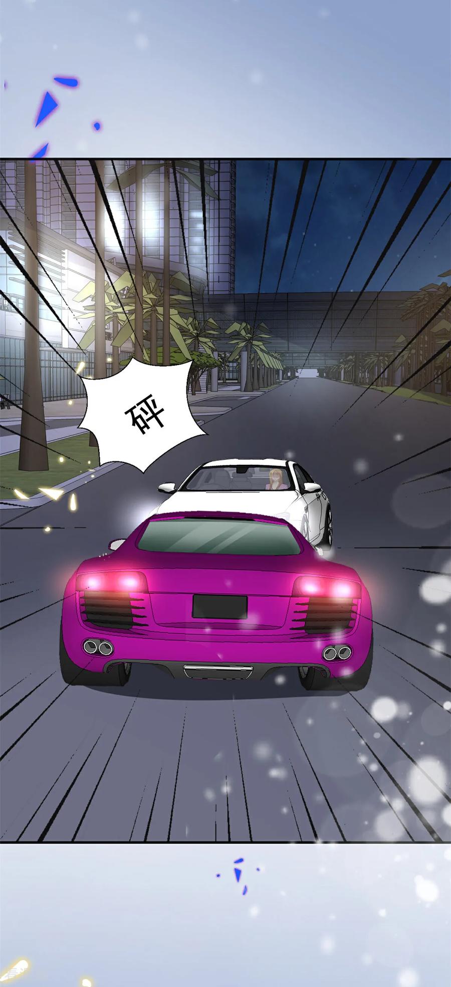 第56话新的计划-邪性总裁太难缠-阿柯文化（第2张）
