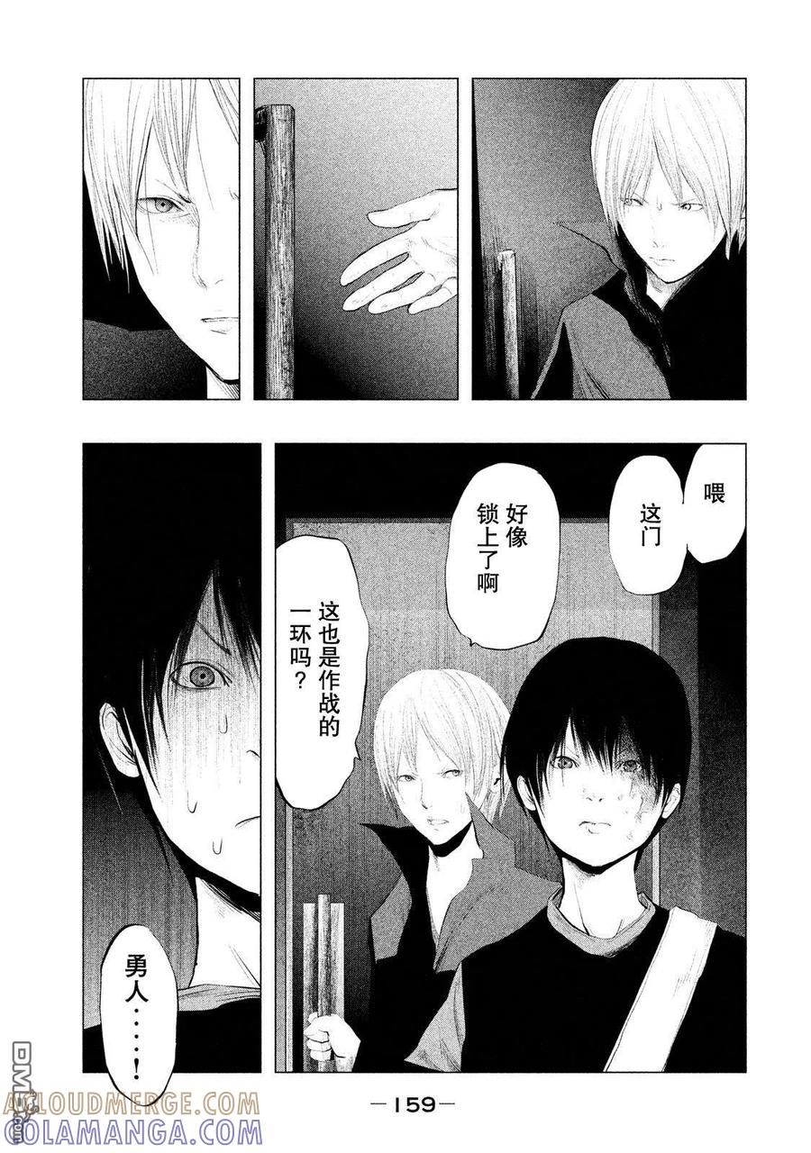 第120话三途洲站之战（2）-当无火葬场的小镇里钟声鸣响时-和夏弘雨 碧海景（第13张）