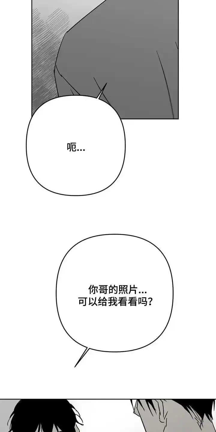 第60章：照片-孽缘(FAN)-Keonn（第12张）