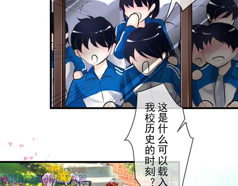 第13回这次有你-候鸟的夏天-冰凌传晴-（第4张）