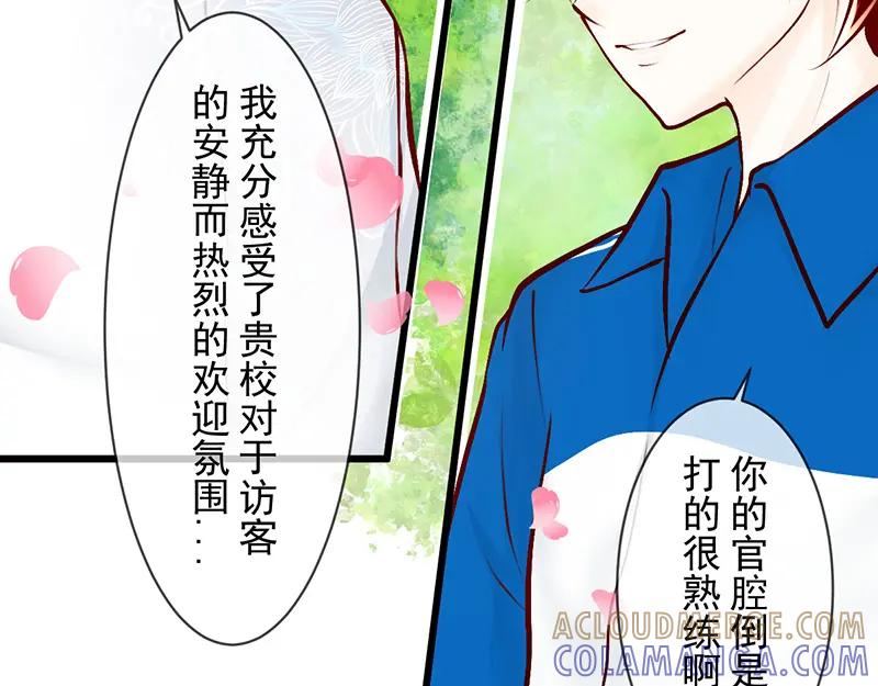 第13回这次有你-候鸟的夏天-冰凌传晴-（第7张）