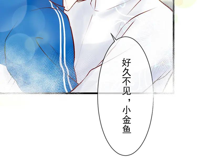 第13回这次有你-候鸟的夏天-冰凌传晴-（第15张）