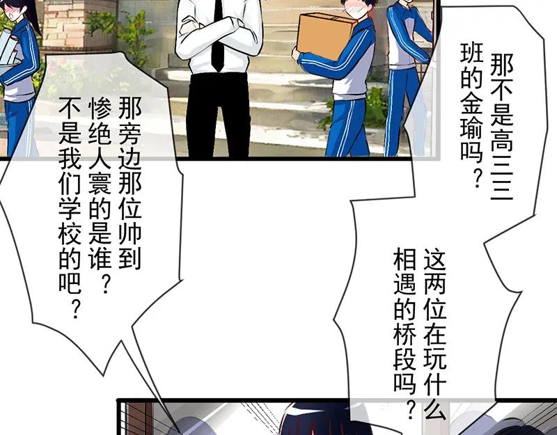 第13回这次有你-候鸟的夏天-冰凌传晴-（第3张）