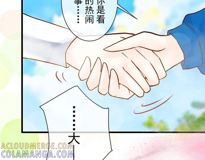 第13回这次有你-候鸟的夏天-冰凌传晴-（第10张）