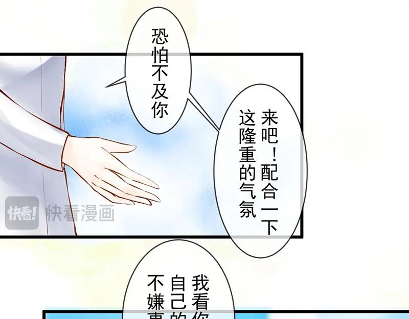 第13回这次有你-候鸟的夏天-冰凌传晴-（第9张）