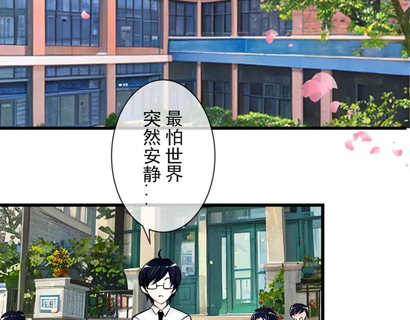 第13回这次有你-候鸟的夏天-冰凌传晴-（第2张）