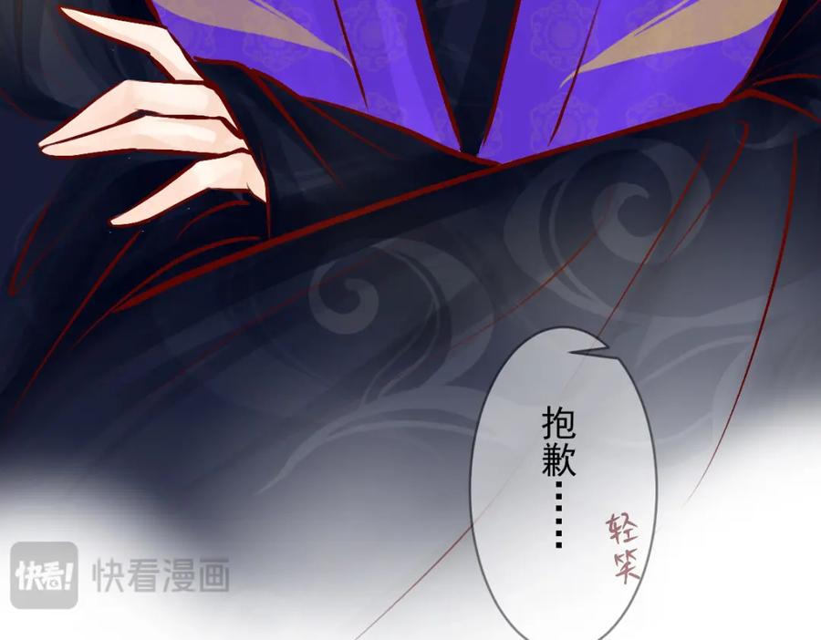 第15回定情信物我收下了-候鸟的夏天-冰凌传晴-（第22张）