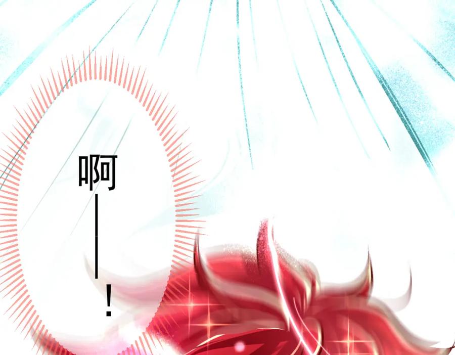 第15回定情信物我收下了-候鸟的夏天-冰凌传晴-（第30张）