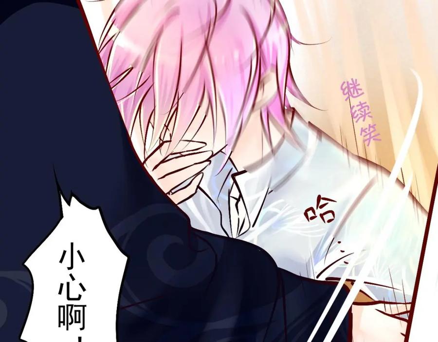 第15回定情信物我收下了-候鸟的夏天-冰凌传晴-（第6张）
