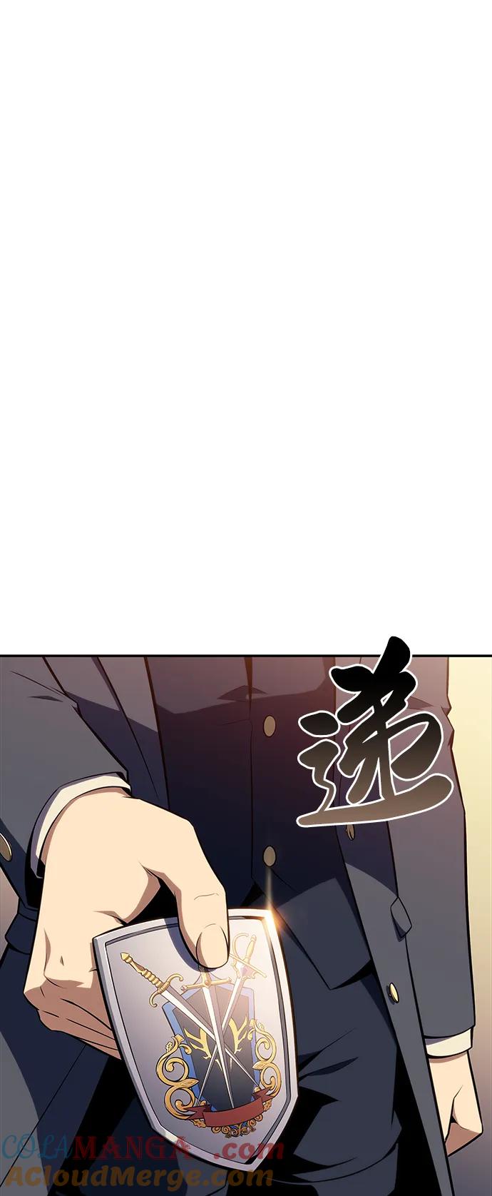 第16话皇家学院（1）-公爵家的重生暗杀者-CoffeeLime/SWING BAT,SWING BAT（第22张）