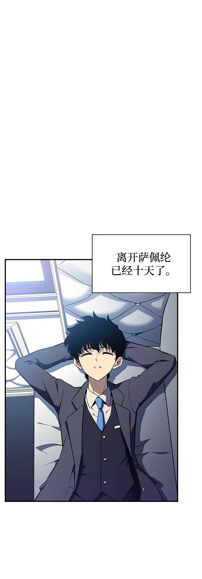 第16话皇家学院（1）-公爵家的重生暗杀者-CoffeeLime/SWING BAT,SWING BAT（第14张）