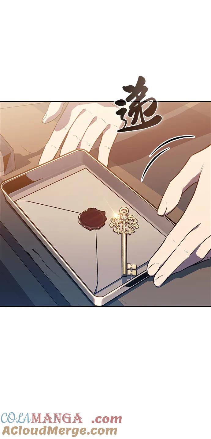 第16话皇家学院（1）-公爵家的重生暗杀者-CoffeeLime/SWING BAT,SWING BAT（第28张）