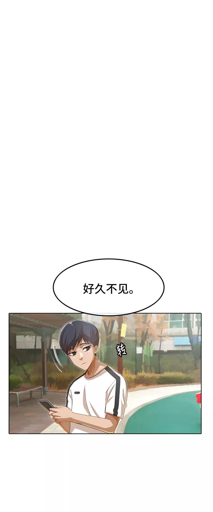 [第67话]我对你-匿名女孩-Eun hyuk（第47张）