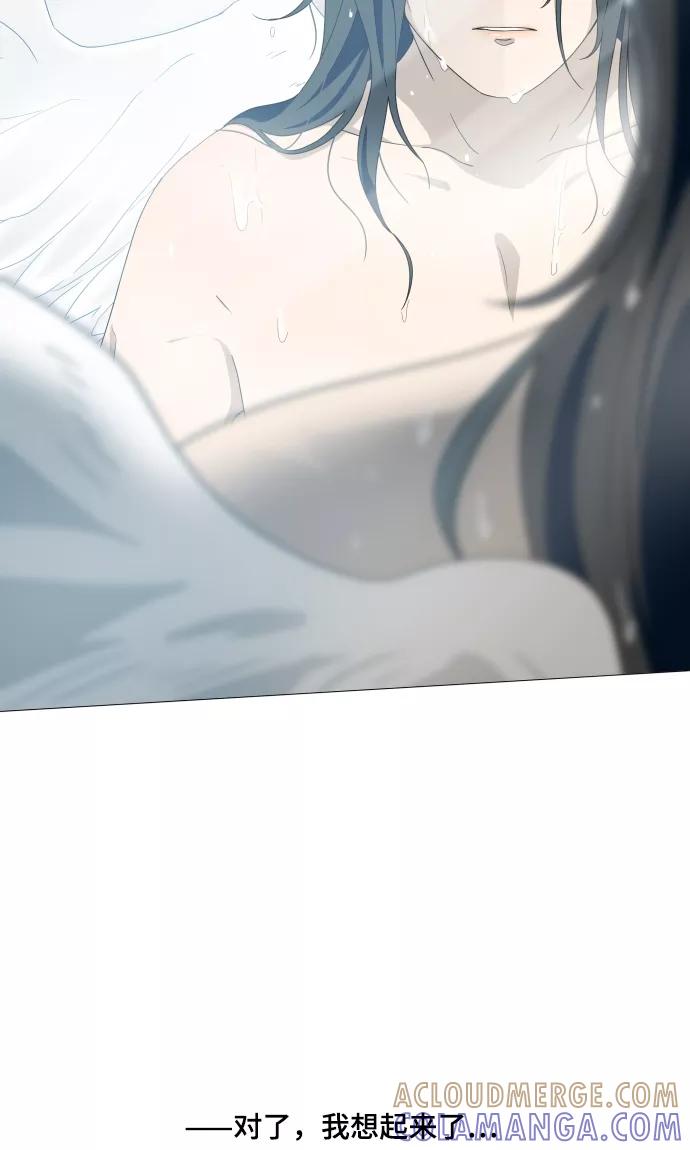 第13话变化-守护你的心脏-comico（第4张）