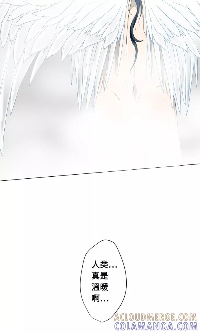 第13话变化-守护你的心脏-comico（第10张）