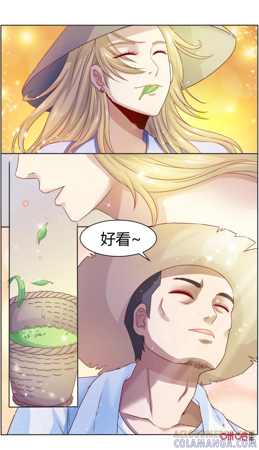 第119话：意外？-恋物癖 k-惊奇工场（第3张）