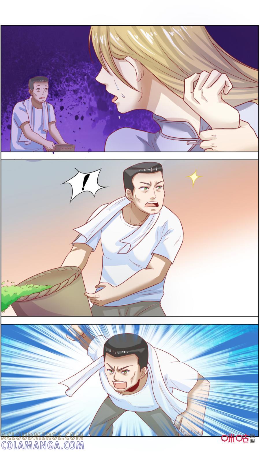 第119话：意外？-恋物癖 k-惊奇工场（第11张）