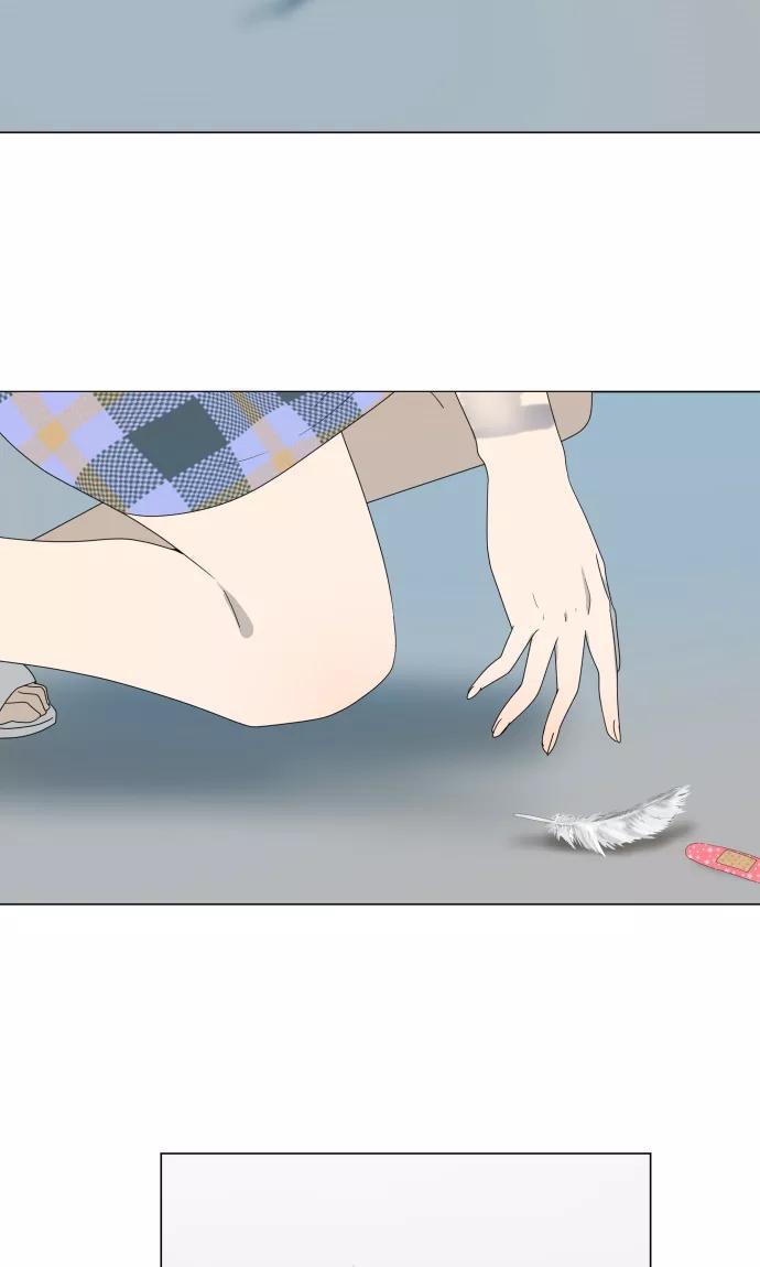第14话我讨厌你-守护你的心脏-comico（第2张）