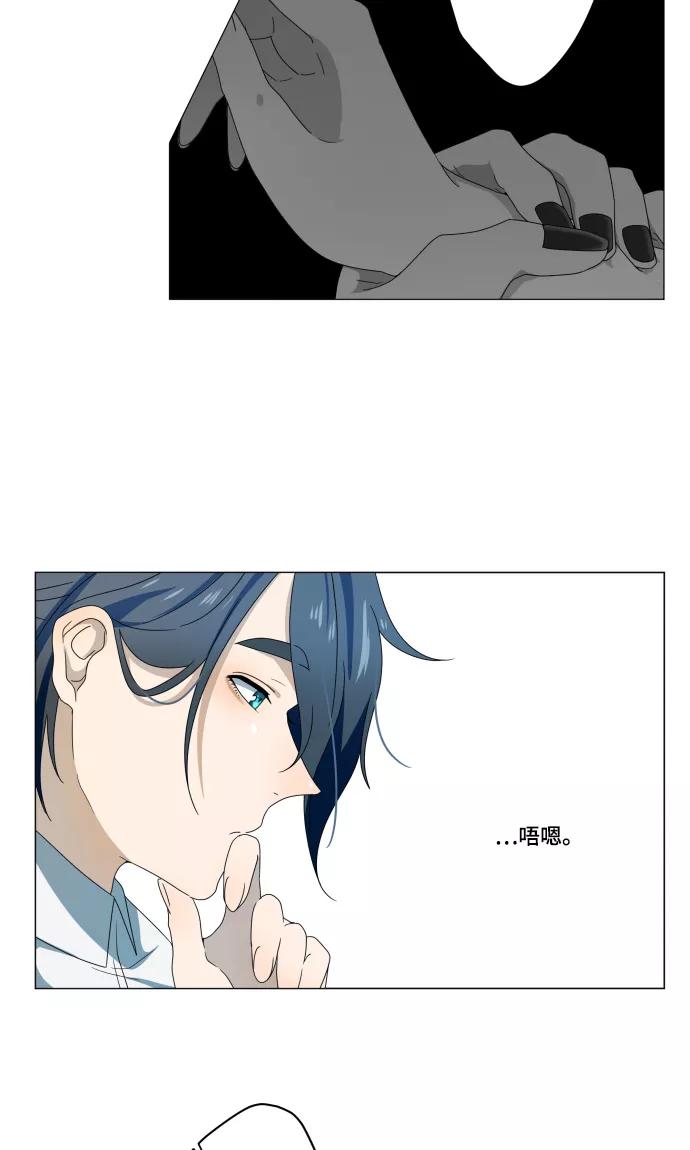 第15话郁结-守护你的心脏-comico（第16张）
