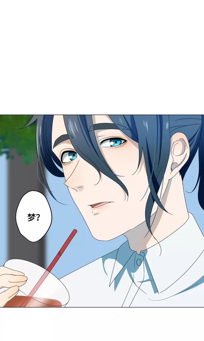 第15话郁结-守护你的心脏-comico（第10张）