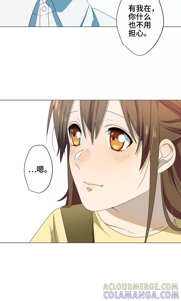 第15话郁结-守护你的心脏-comico（第21张）
