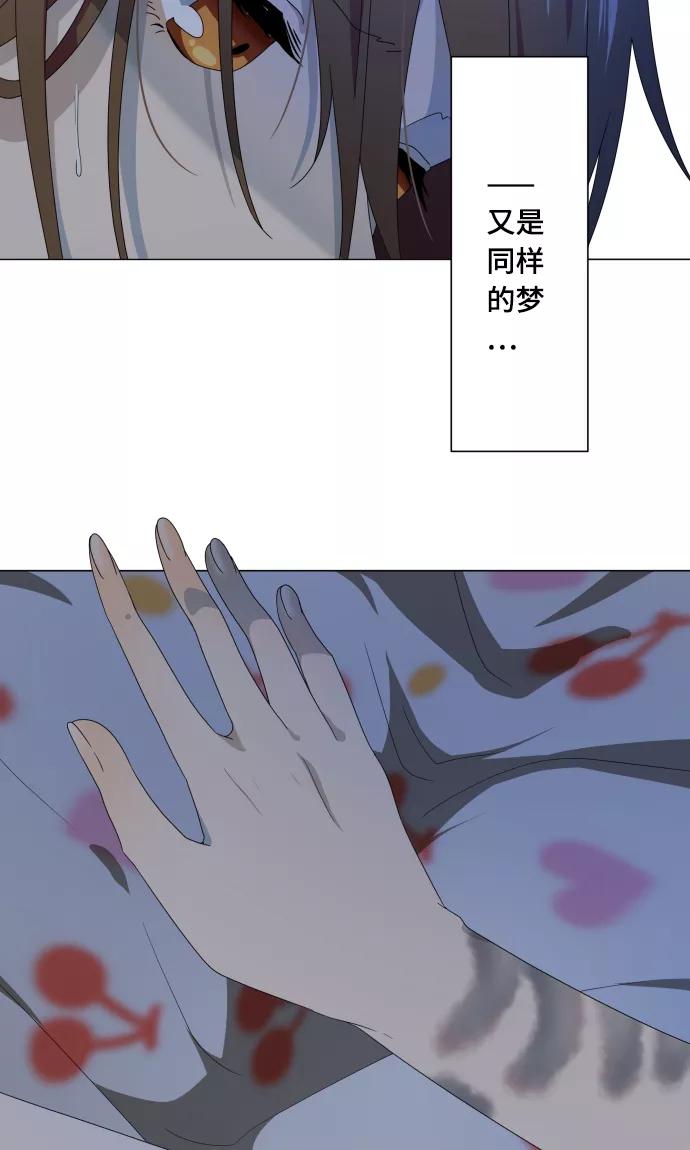 第15话郁结-守护你的心脏-comico（第8张）