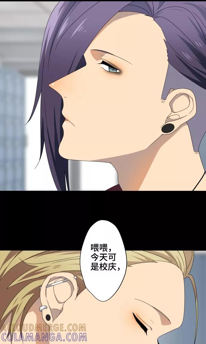 第17话这是我的罪孽-守护你的心脏-comico（第7张）