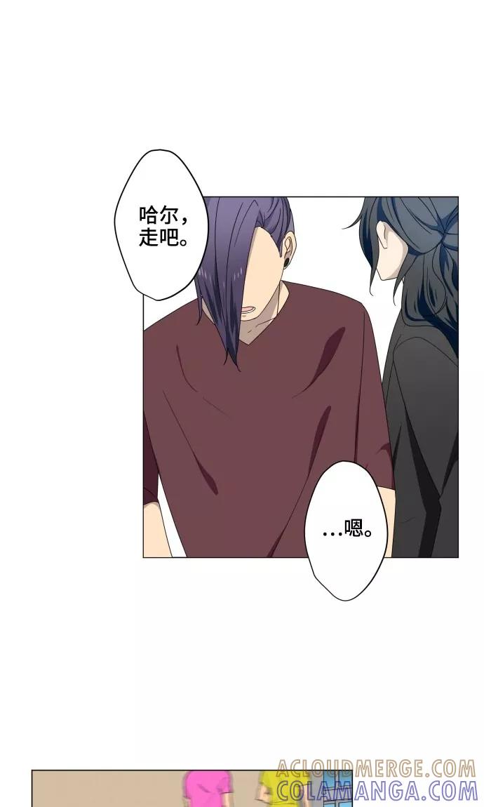 第17话这是我的罪孽-守护你的心脏-comico（第10张）