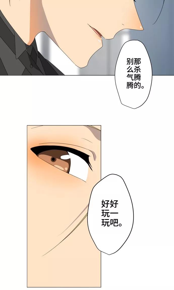 第17话这是我的罪孽-守护你的心脏-comico（第8张）