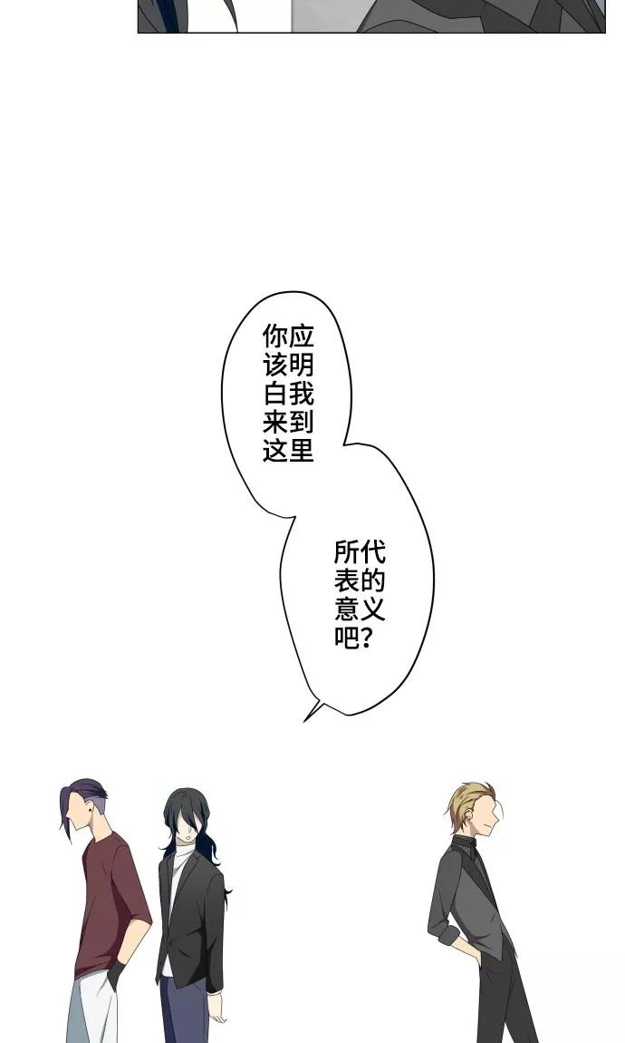 第17话这是我的罪孽-守护你的心脏-comico（第5张）