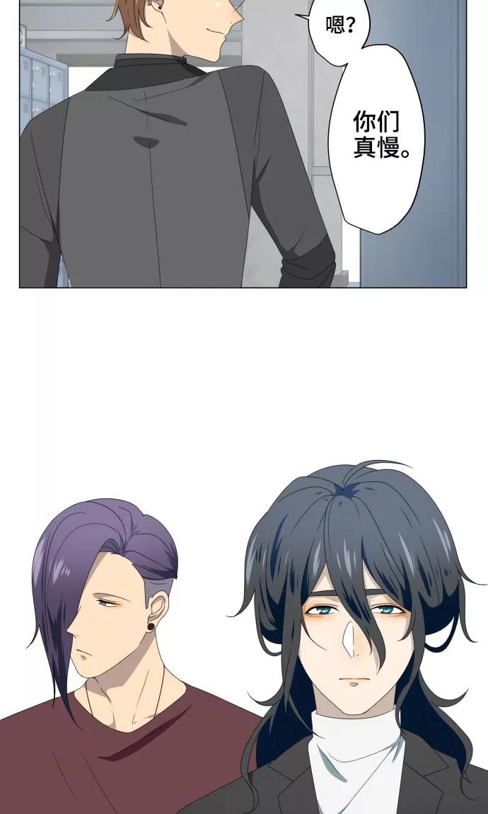 第17话这是我的罪孽-守护你的心脏-comico（第3张）