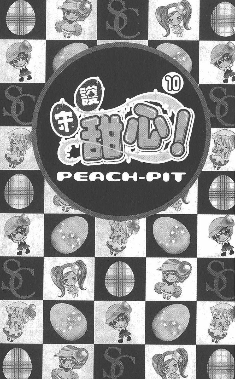 第10卷-守护甜心 k-PEACH-PIT,讲谈社（第2张）
