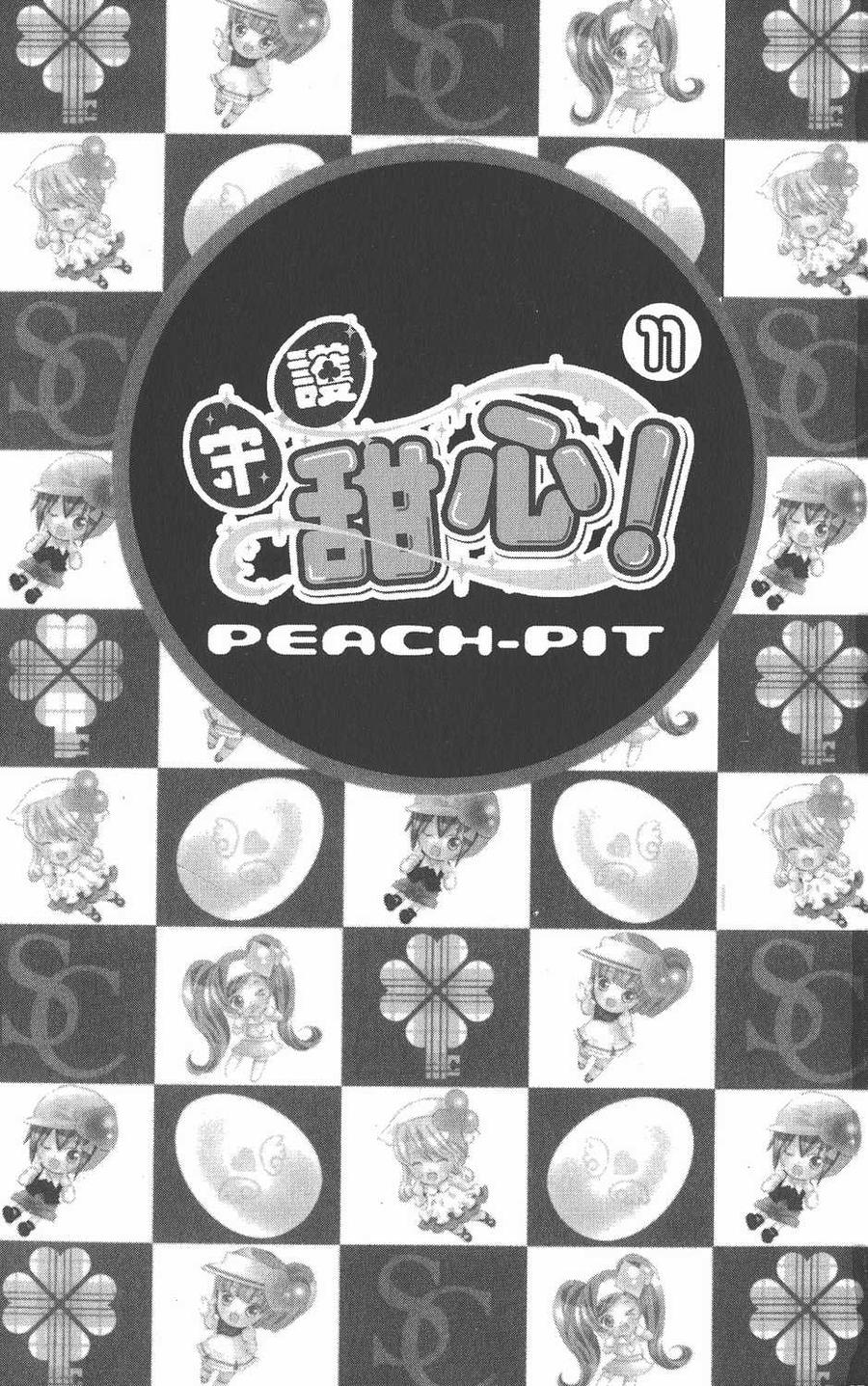 第11卷-守护甜心 k-PEACH-PIT,讲谈社（第2张）