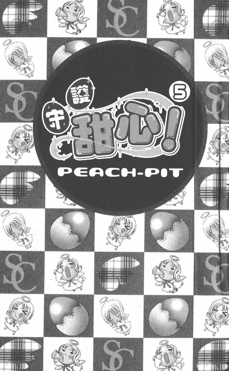 第05卷-守护甜心 k-PEACH-PIT,讲谈社（第2张）