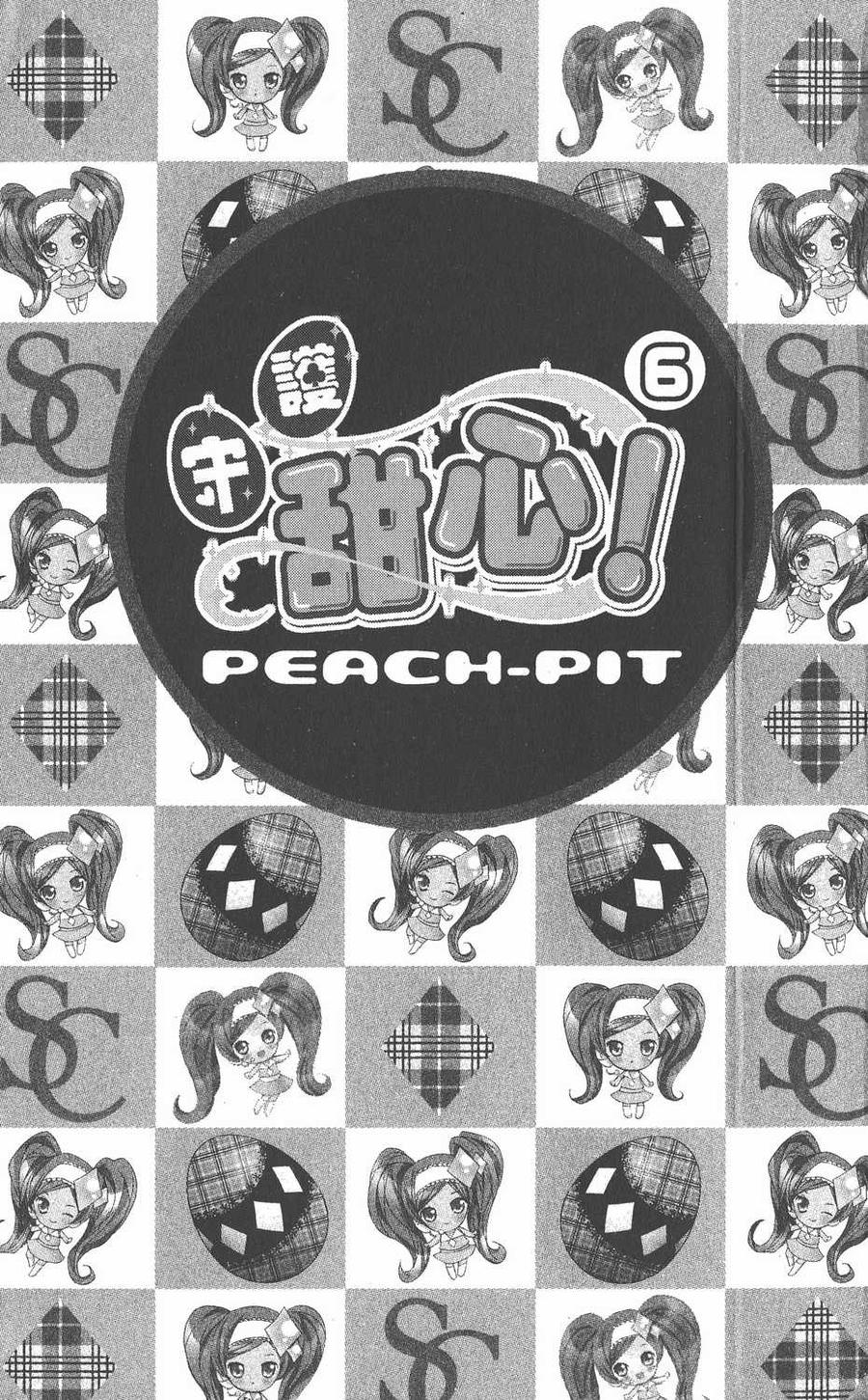 第06卷-守护甜心 k-PEACH-PIT,讲谈社（第2张）