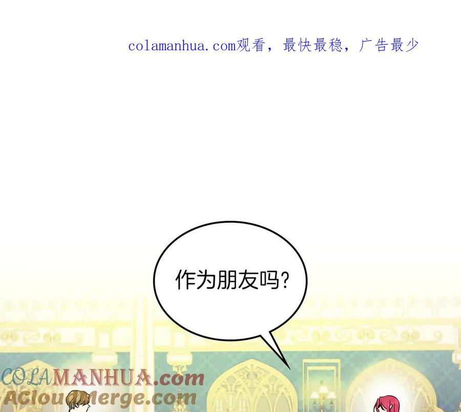 第23话失望而归-她与野兽-Hongseul（主笔）+maginot（原著）（第1张）